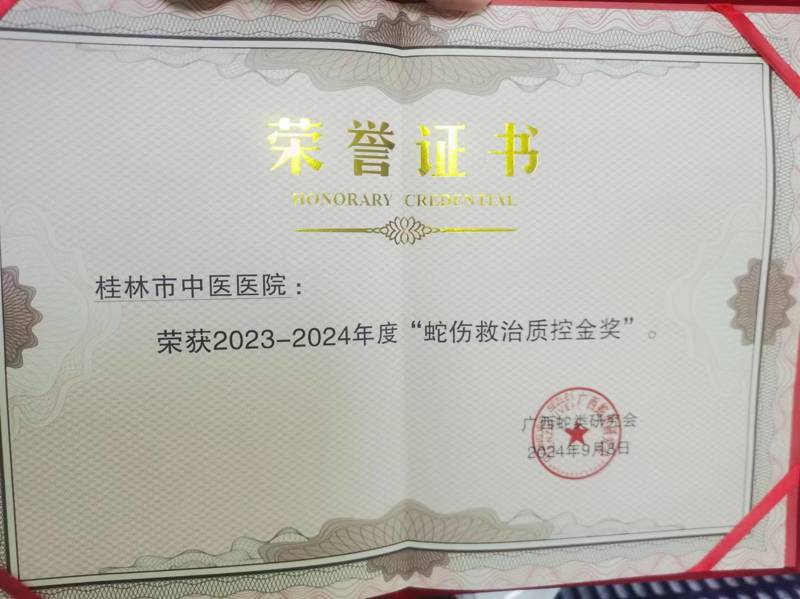 微信圖片_20241010115612.jpg