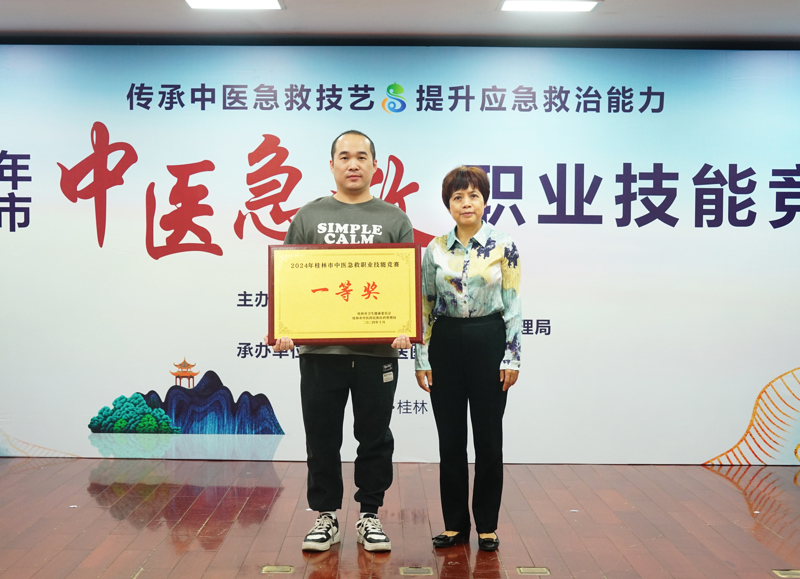 團體獎一等獎.jpg