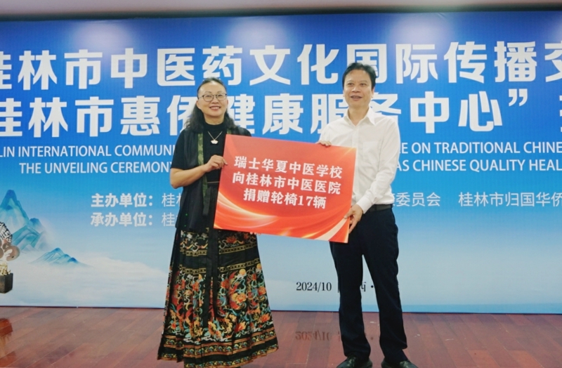 送輪椅.jpg