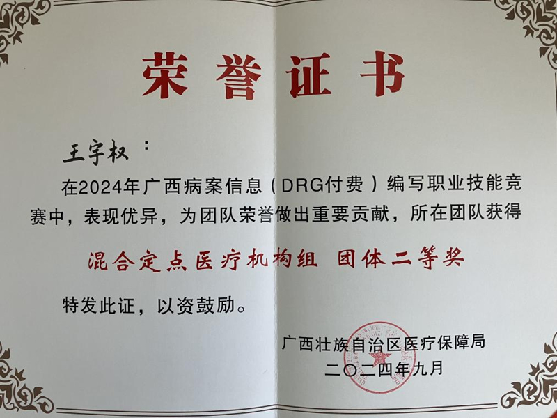 圖片2.png