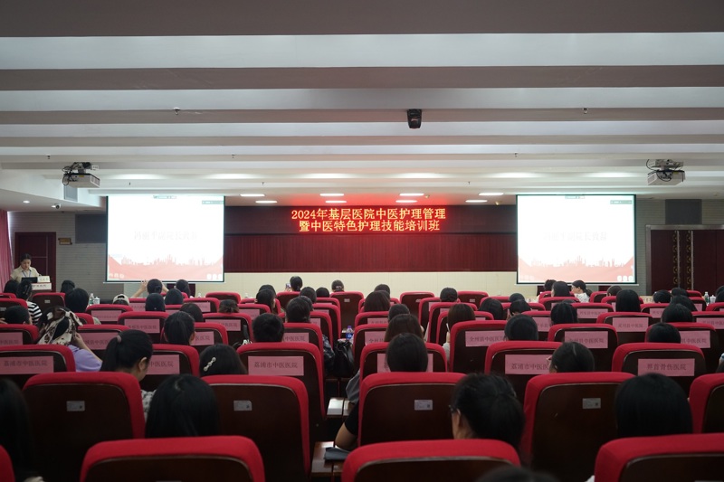 我院護理部舉辦基層醫(yī)院中醫(yī)護理管理暨中醫(yī)特色護理技能培訓班