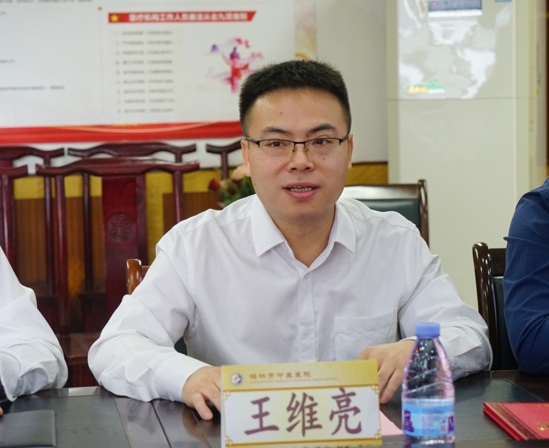王維亮.jpg