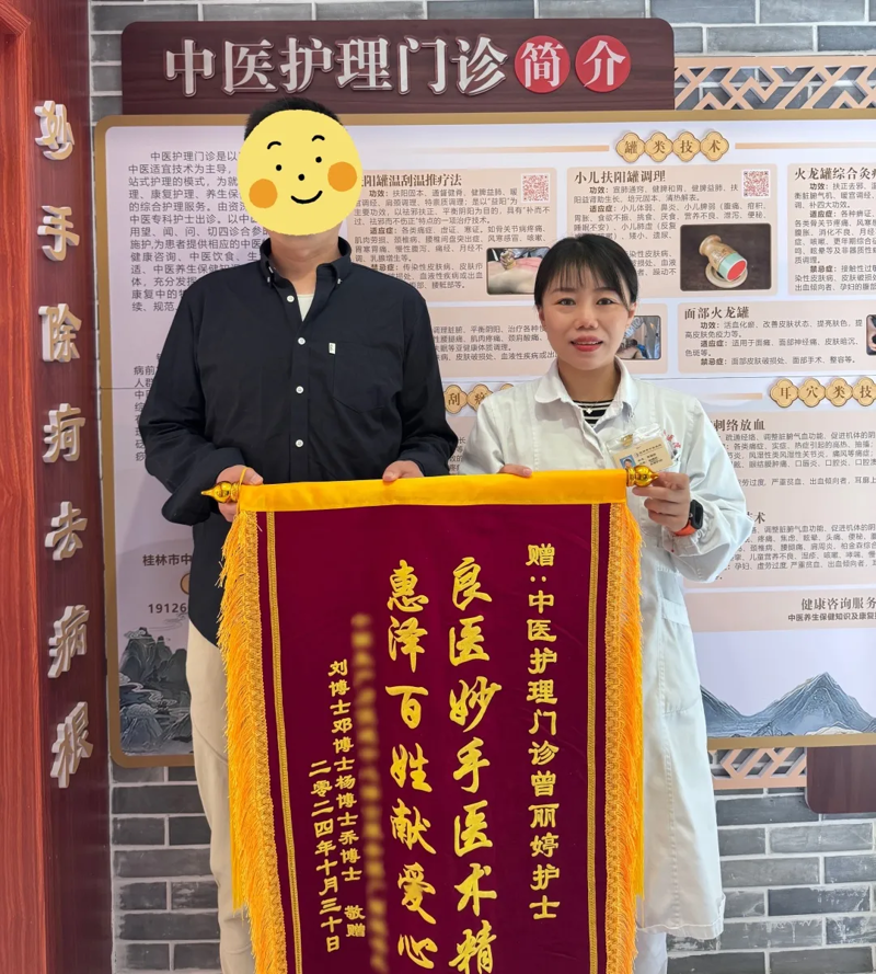 口碑相傳點贊中醫適宜技術.png