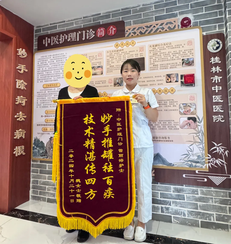 中醫調理告別長期失眠.png