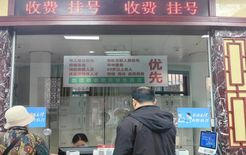 改善就醫(yī)體驗(yàn)|永不停