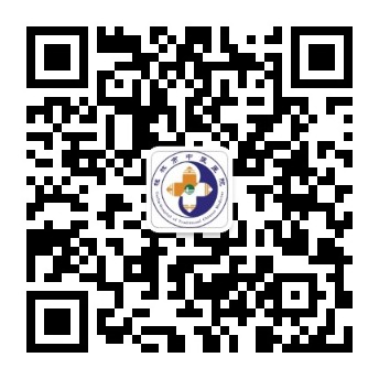 微信服務號-桂林市中醫醫院