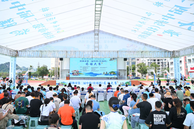 傳承中醫國粹 弘揚藥膳文化丨桂林市第二屆中藥（壯瑤藥）藥膳大賽開幕！