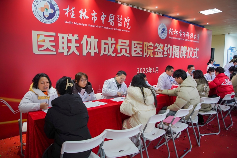 義診.jpg