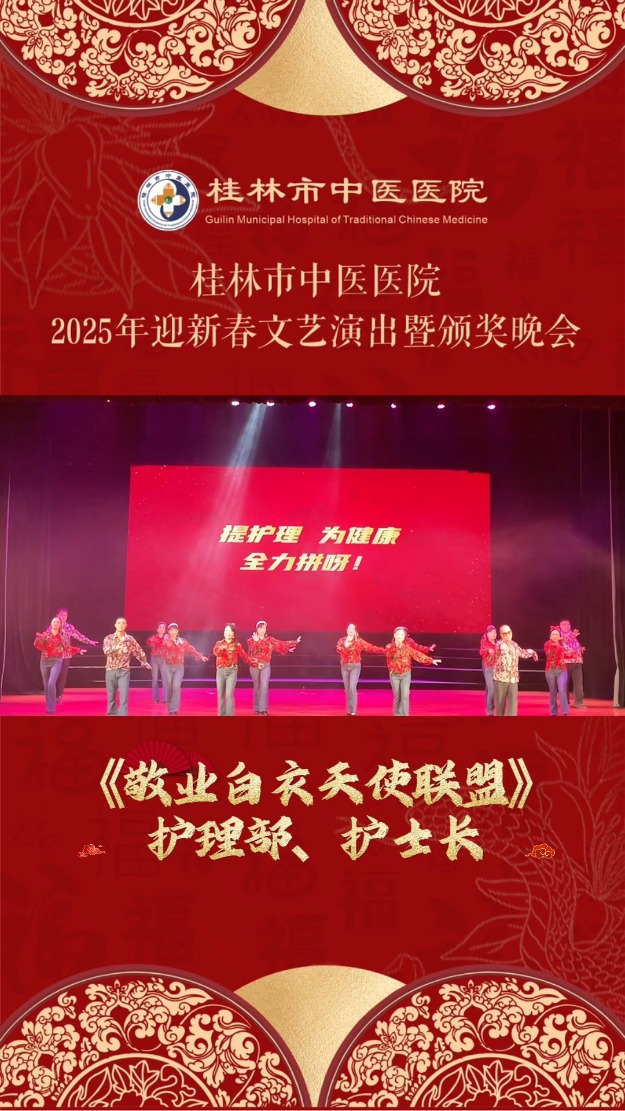 復古disco超上頭！護士團隊《敬業白衣天使聯盟》帶你重回80年代！#白衣天使#
