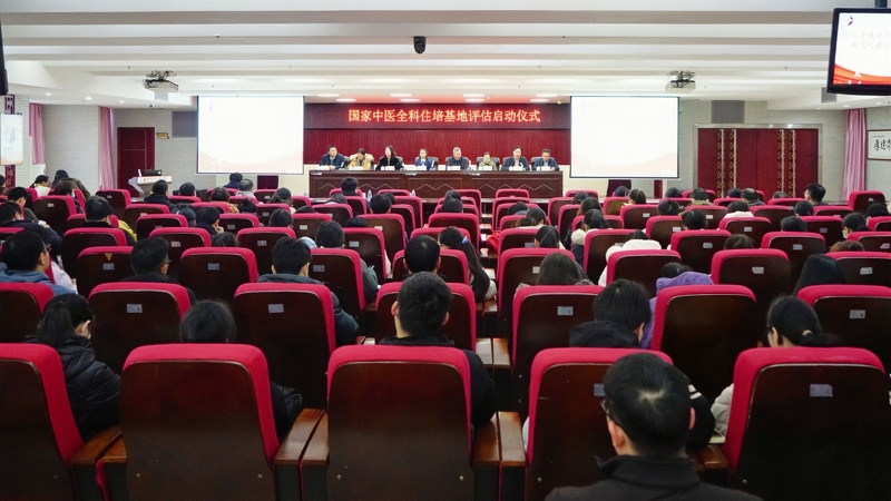 以培促教 賦能前行丨桂林市中醫醫院舉辦住院醫師規范化培訓教學骨干師資培訓班