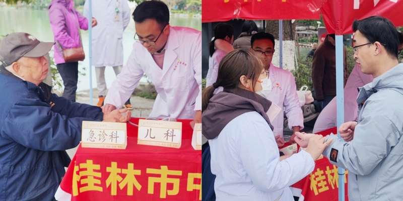 專家義診.jpg