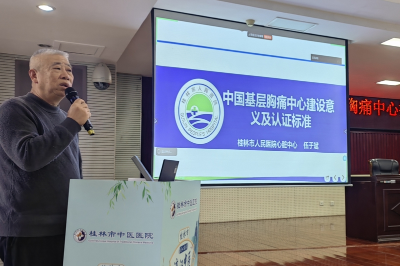 微信圖片_20250317092355.jpg