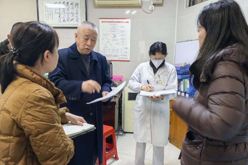 桂林市中醫醫院召開胸痛中心推進及動員大會