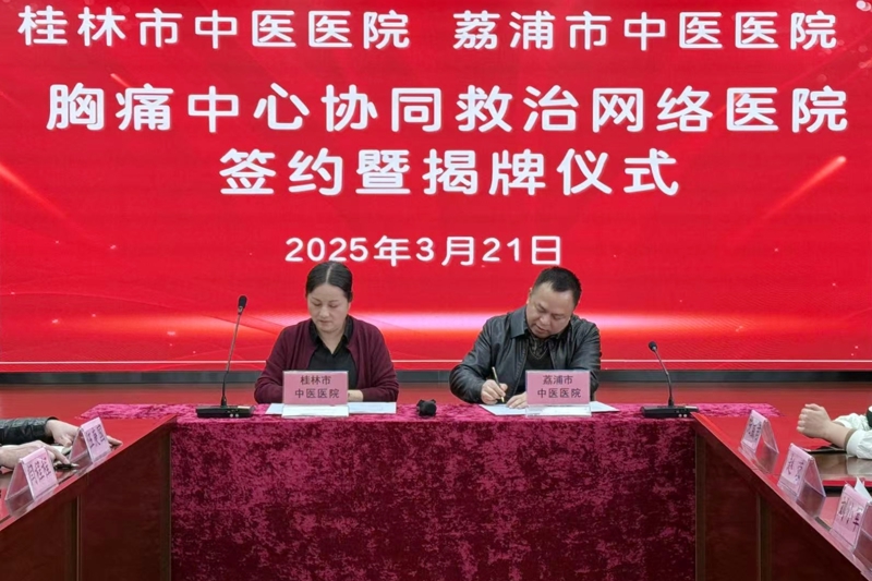 微信圖片_20250324153219.jpg