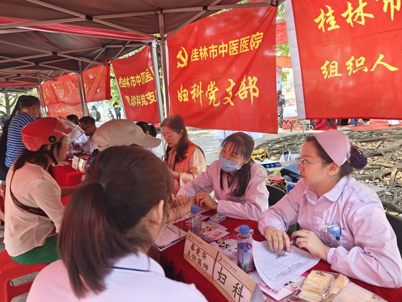桂林市中醫醫院多個黨支部聯合開展“健康守護進社區 義診維修暖人心”公益活動