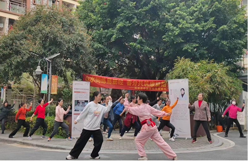 我院風濕病科開展帶教患者習練易筋經活動
