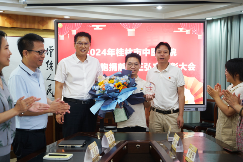 愛心相“髓” 生命續航|桂林市中醫醫院表彰造血干細胞捐獻者王弘宇