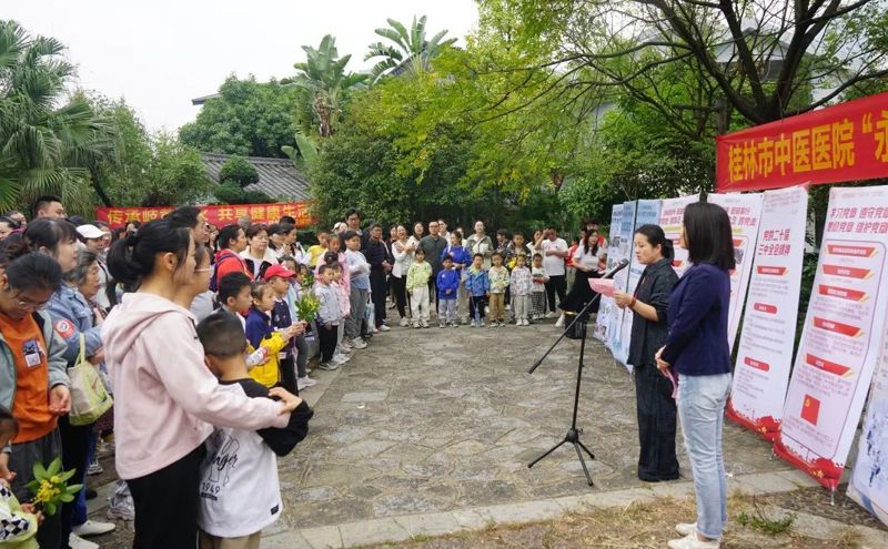 健步尋知 答趣中醫|桂林市中醫醫院舉辦