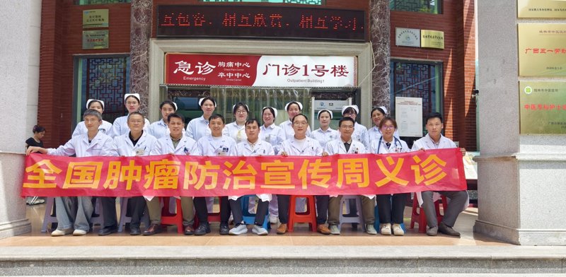 義診圖片1.jpg