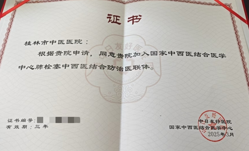 微信圖片_20250402165608.jpg
