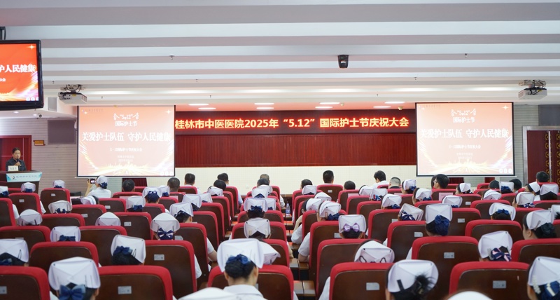 白衣之下 守護健康|桂林市中醫醫院舉行5·12護士節系列活動