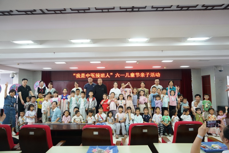 中醫傳承|桂林市中醫醫院舉辦“我是中醫接班人”六一兒童節親子活動