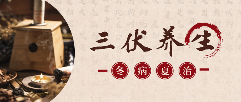冬病夏治|三伏灸即將開始,桂林市中醫(yī)醫(yī)院中醫(yī)護(hù)理門診帶您灸治“百病”