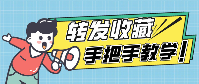 就醫(yī)教程|桂林市中醫(yī)醫(yī)院掌上醫(yī)院線上就診服務(wù)攻略來了！